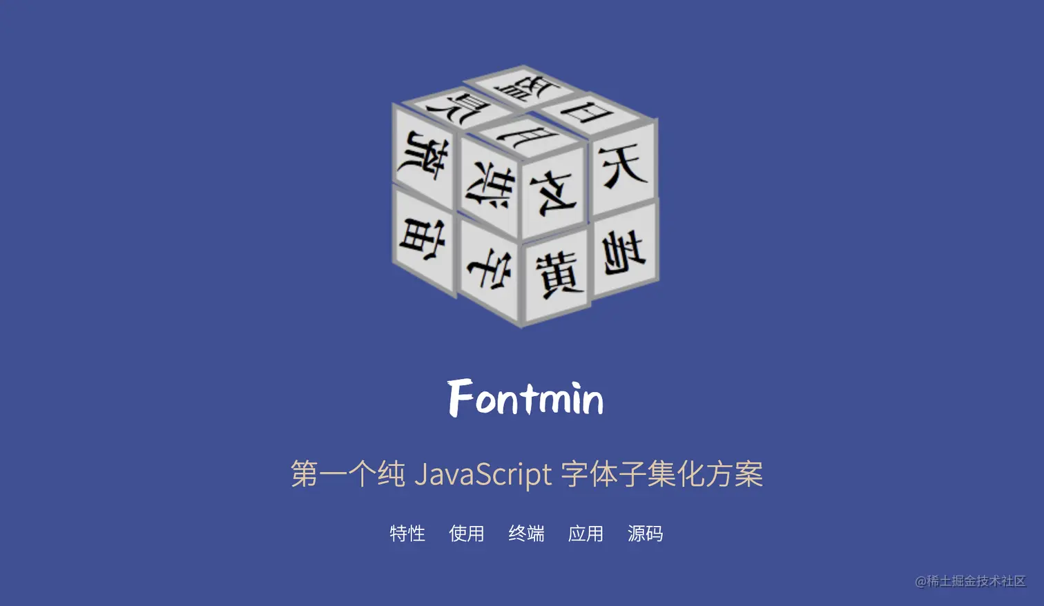 image-20210922192856814