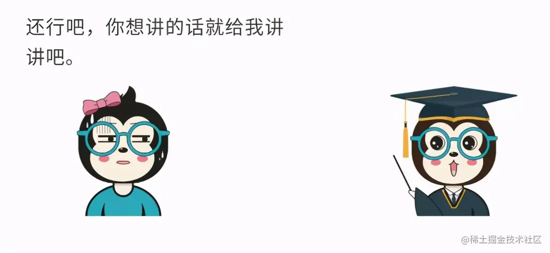 漫画：为什么Java里面的String对象是不可变的？