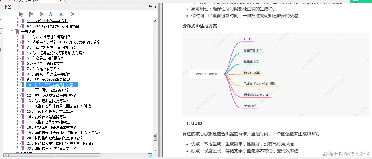 炸了，炸了！阿里P9纯手打Java面试小抄（21版）炸了，GitHub上已获80万star