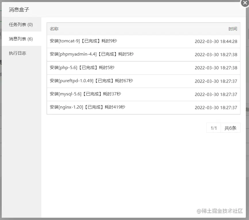 image-20220330184505083