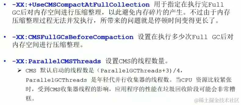 image-20221225223136743