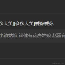 周公瑾浙江分瑾于2023-12-07 15:49发布的图片