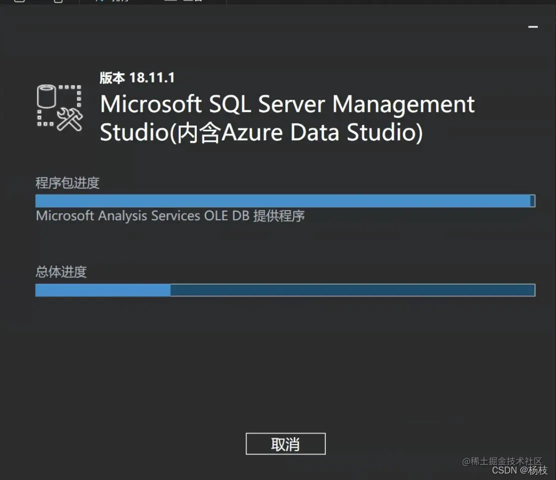 进入等待安装的界面