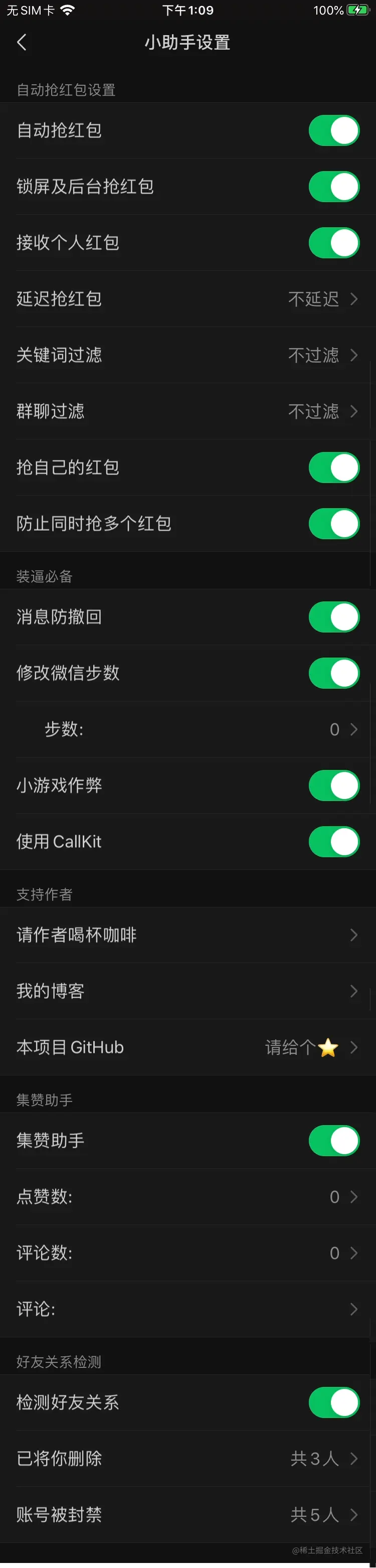 IMG_0223.png