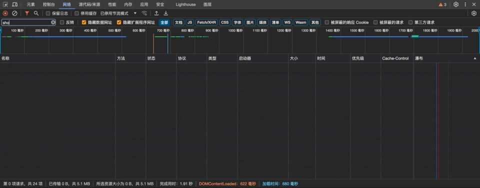 屏幕录制2023-12-15 下午4.05.10.gif
