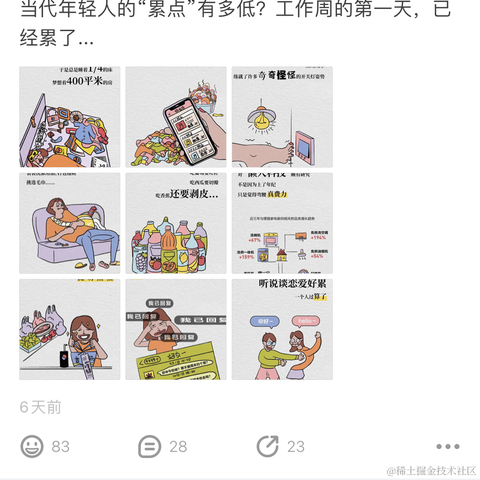 卦者灵风于2021-03-22 23:47发布的图片