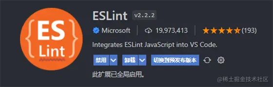 ESLint