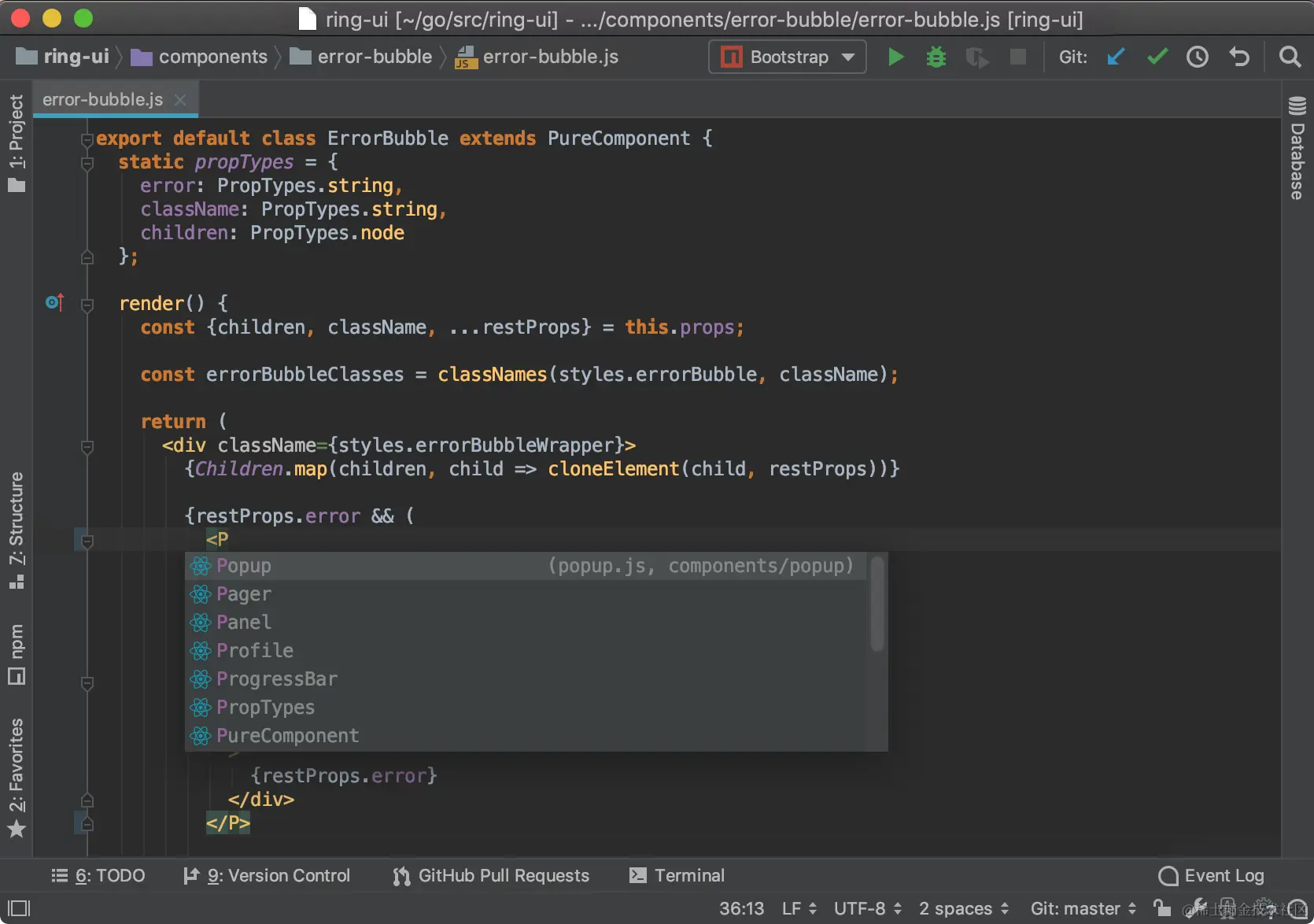 “与 VCS 集成” 屏幕