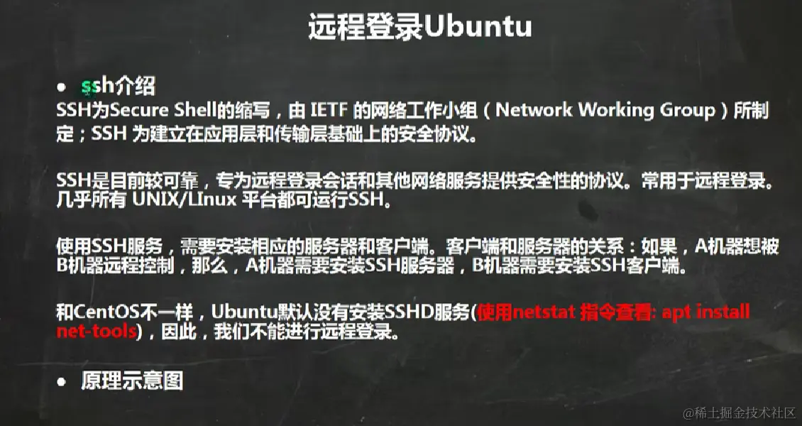 image-20220922215824262