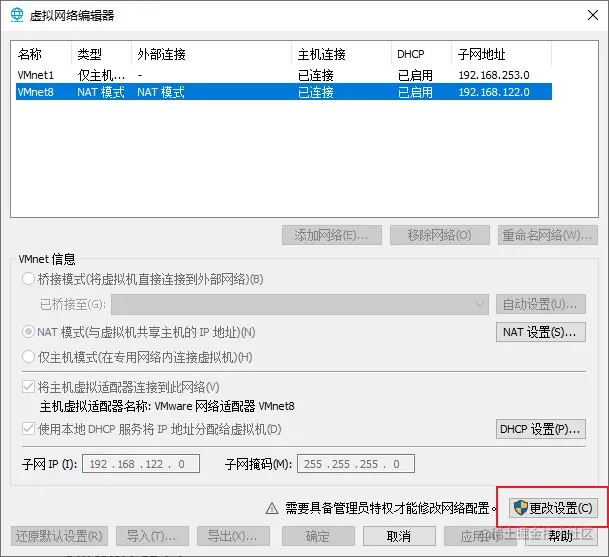 image-20211020093340398