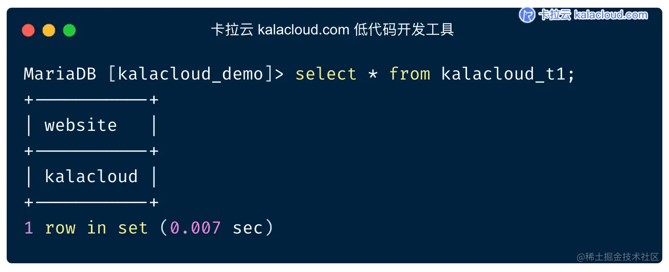关闭 SQL MODE 严格模式