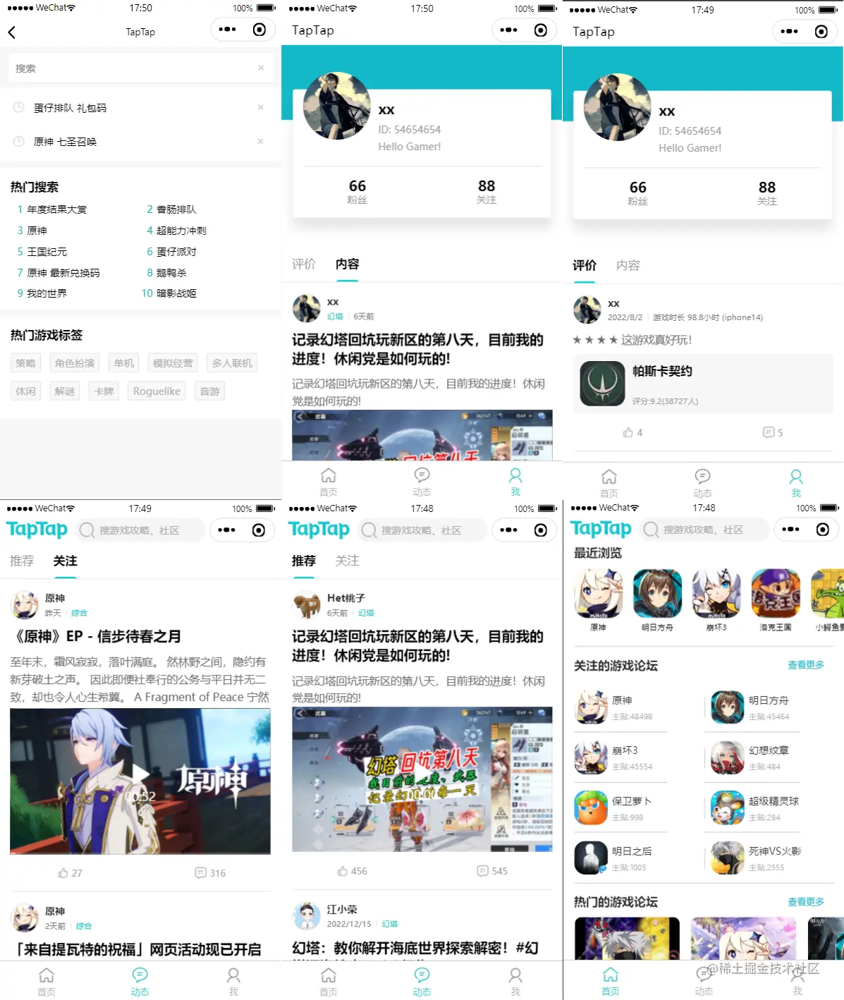 010817515449_0QQ图片20230108175127.png