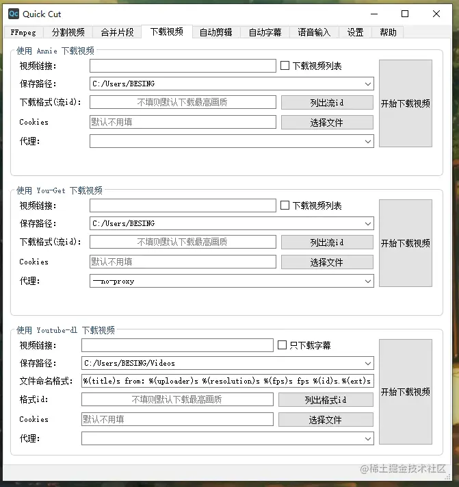 推荐5款高效的国产软件，精挑细选让你眼前一亮