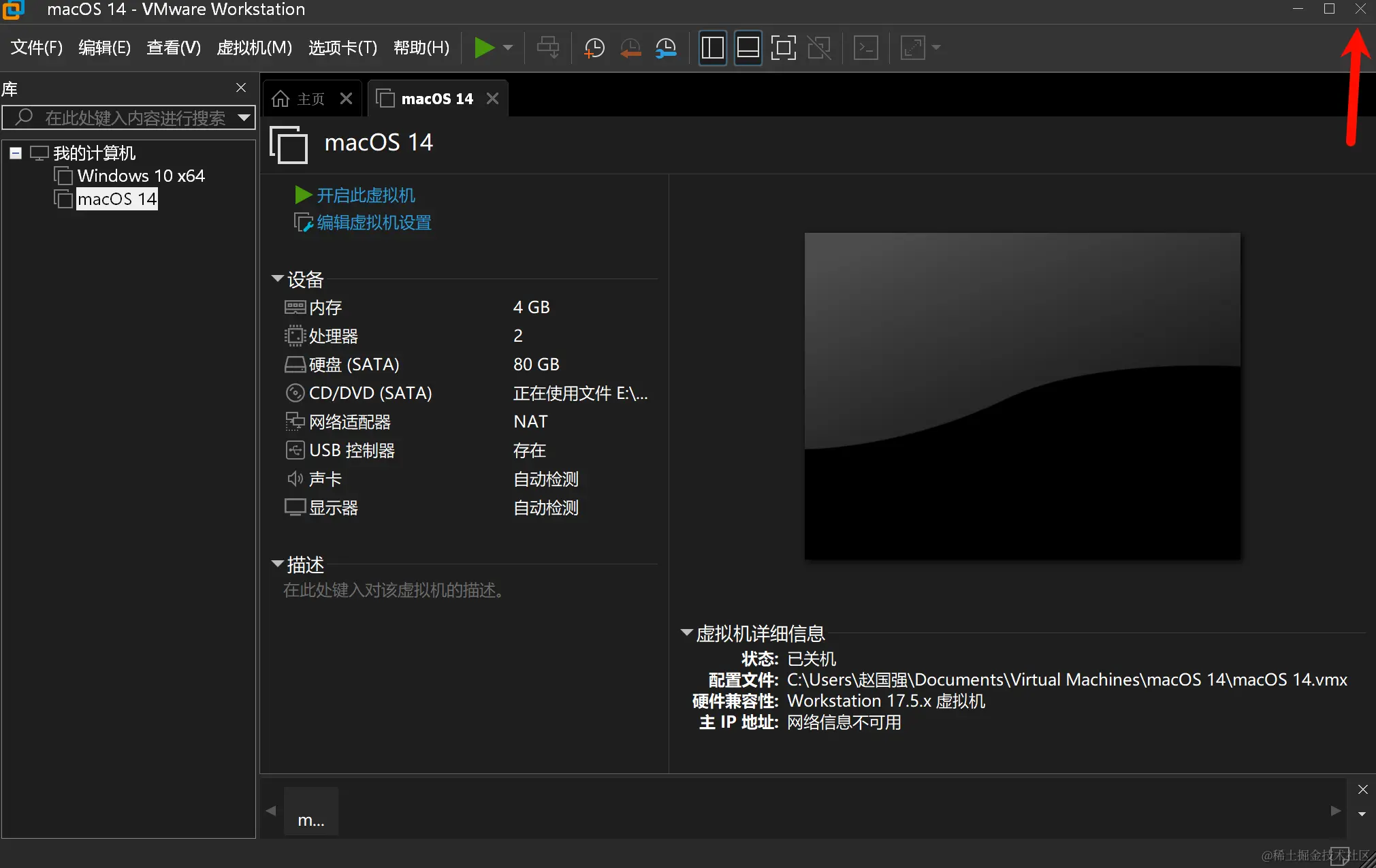 image-20240421092751575