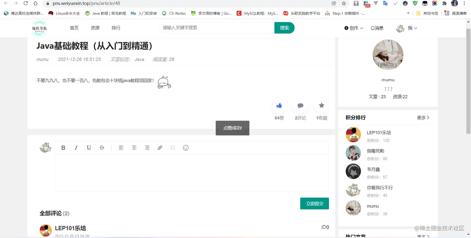 image-20211229003435731