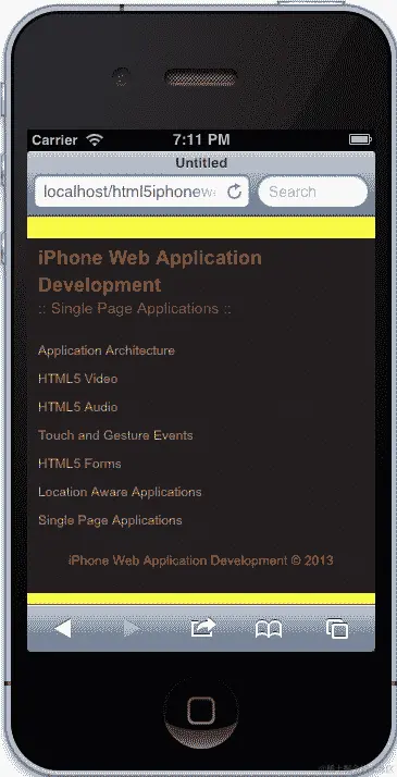 为我们的导航添加样式