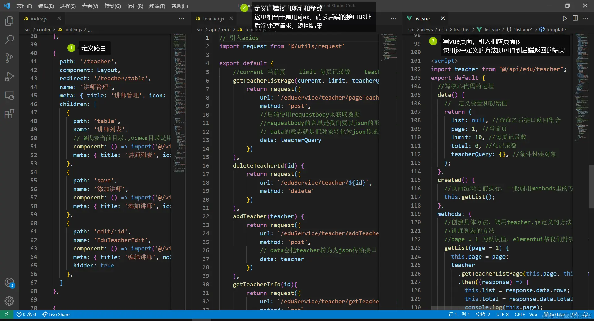 image-20220422114444458