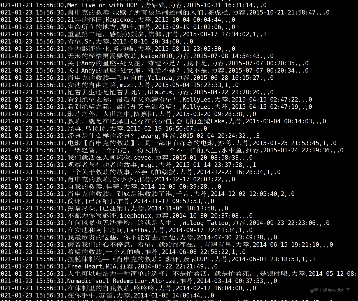 image-20210124165922830