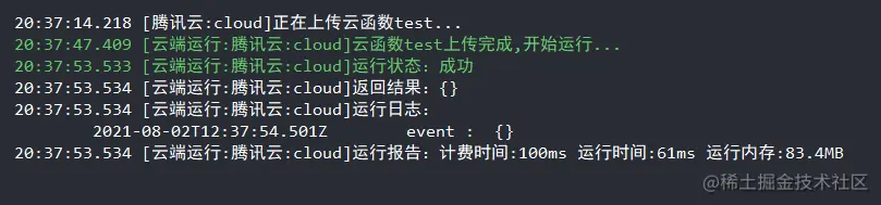 image-20210802203849680