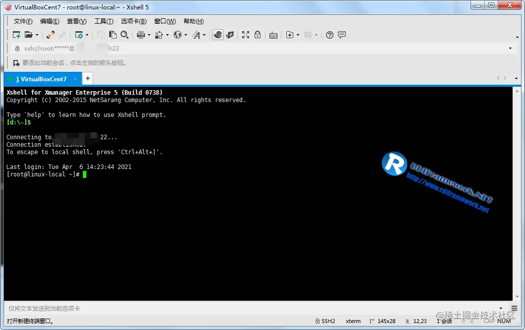 使用xshell连接到我们的虚拟机