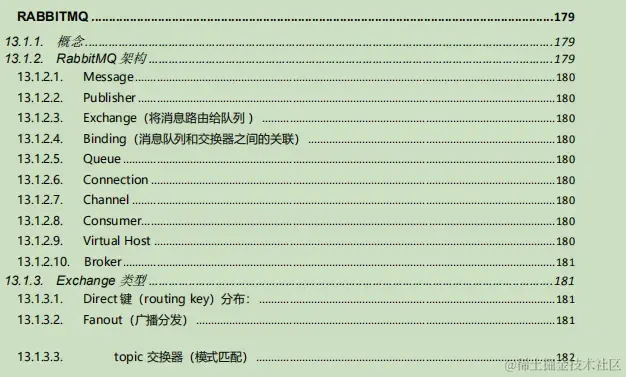 九大核心专题，630页内容，熬夜23天吃透，我收割了3个大厂offer