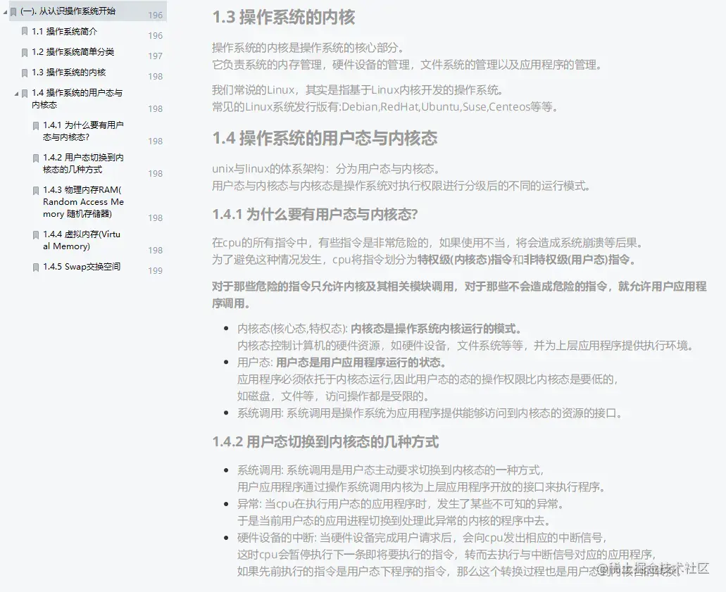 Java程序员3个月从月薪6k涨到15k，你知道我是怎么过来的吗？