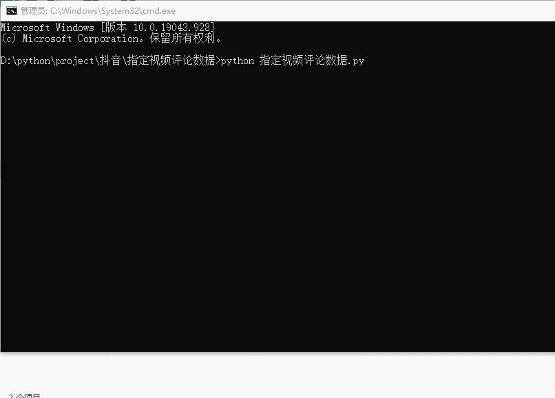 请添加图片描述