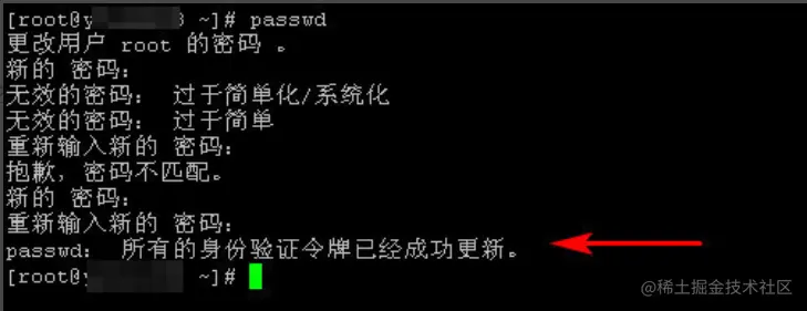 Windows（Server）、Linux服务器怎么修改用户名和密码？.png