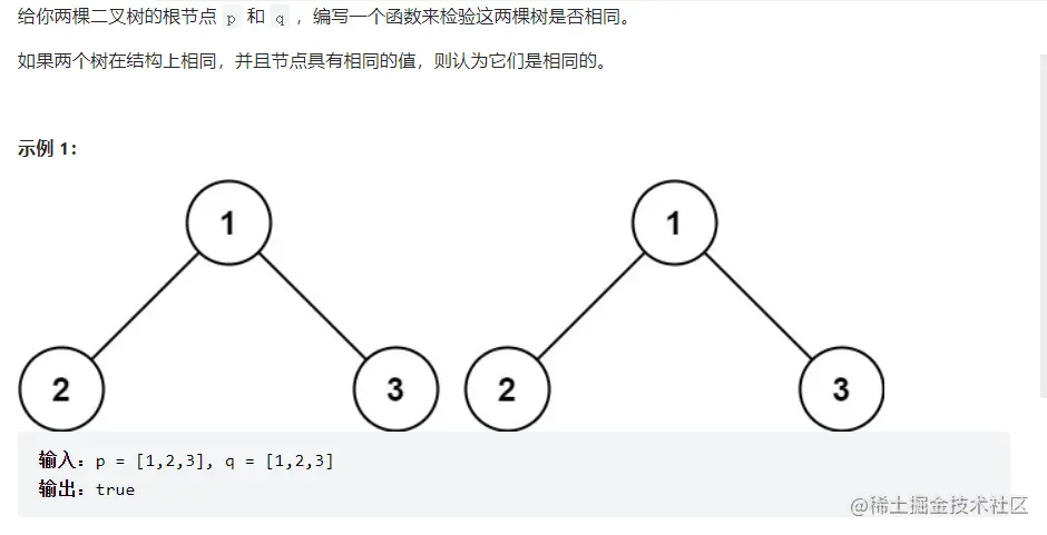 image-20220816171413835