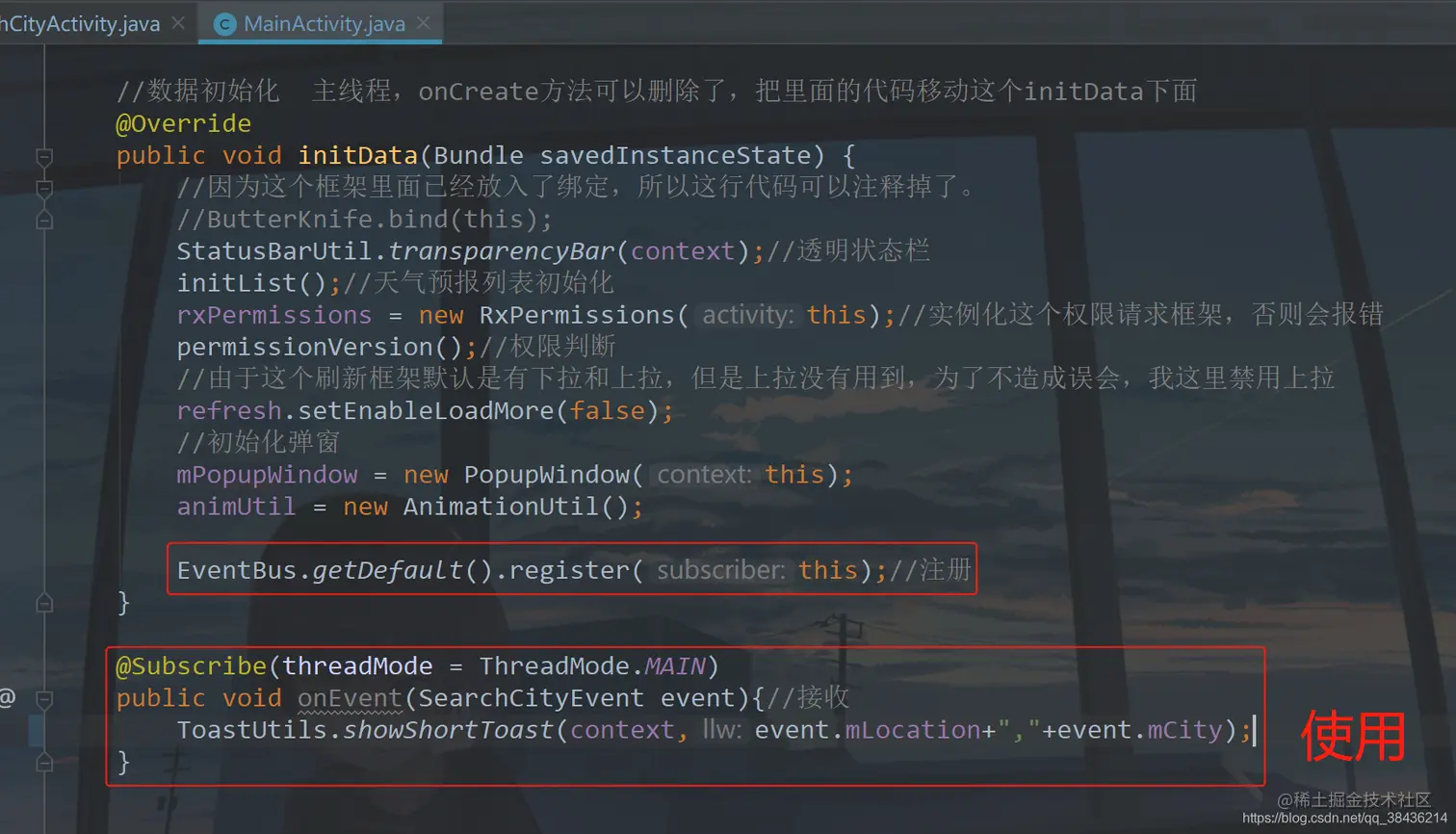 在这里插入图片描述