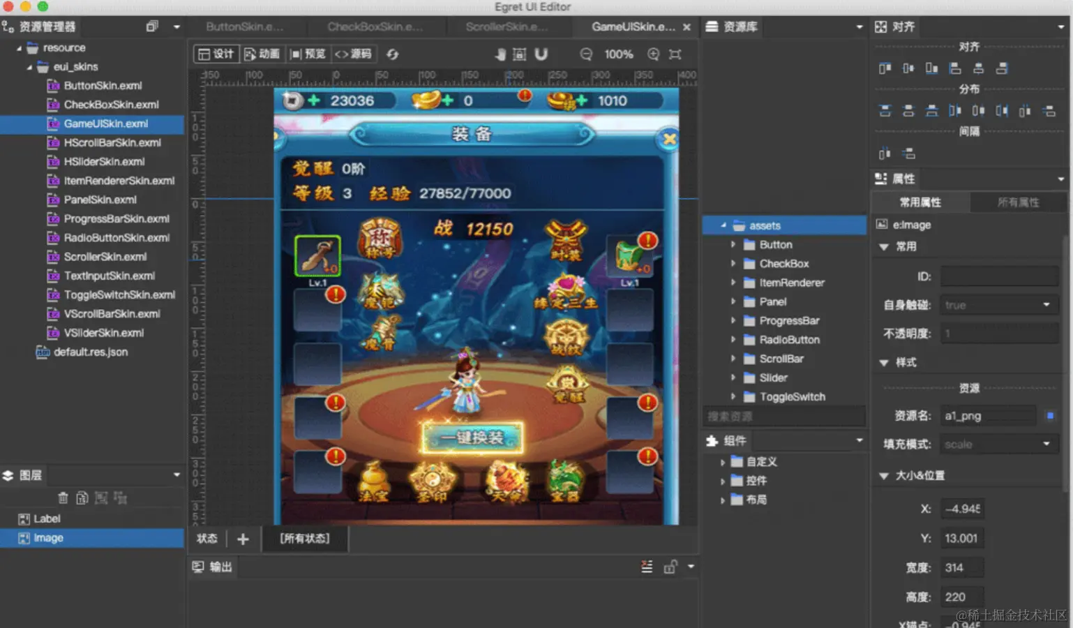 image-20220819220513810