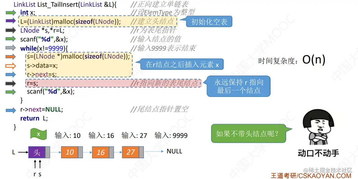 image-20230311164649432