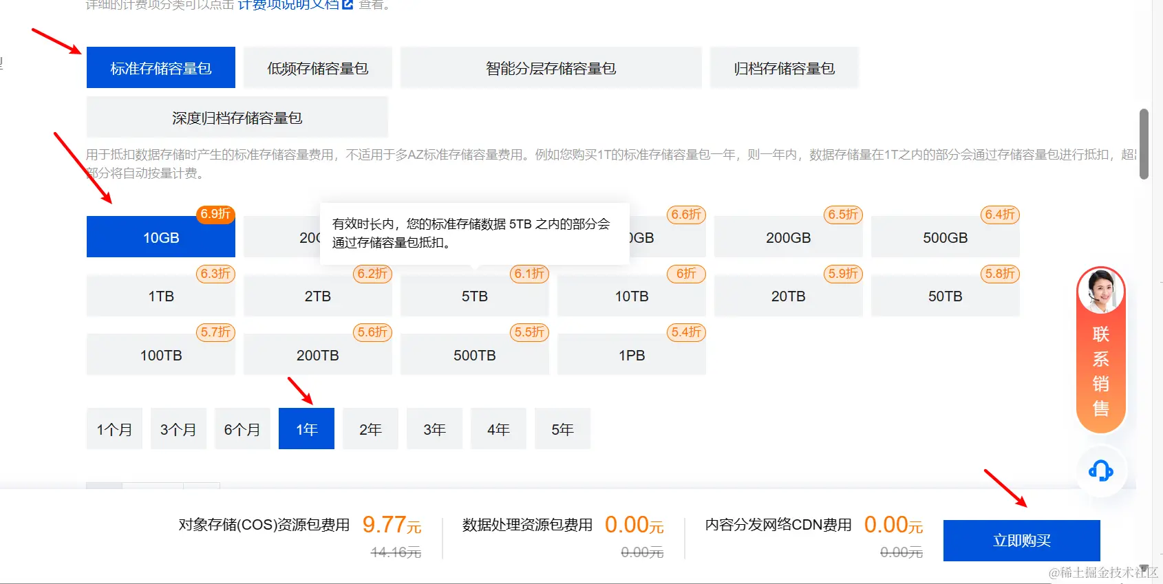 image-20240309180650816