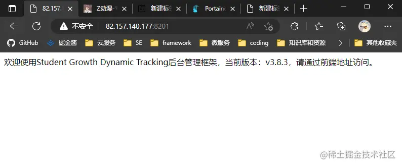 image-20221108201409310