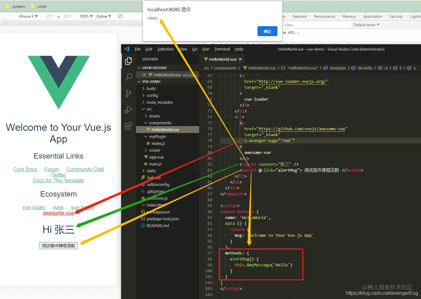在这里插入图片描述