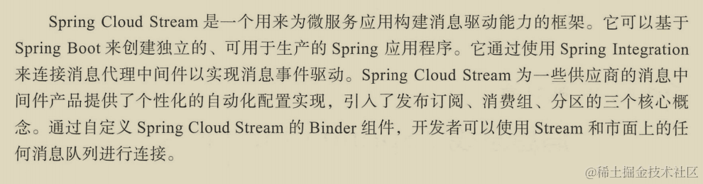 超全！阿里首发内部微服务架构笔记，再也不用为“微服务”苦恼了