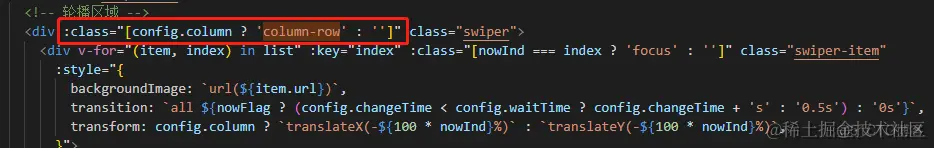 Vue 自定义轮播_组件设计_06