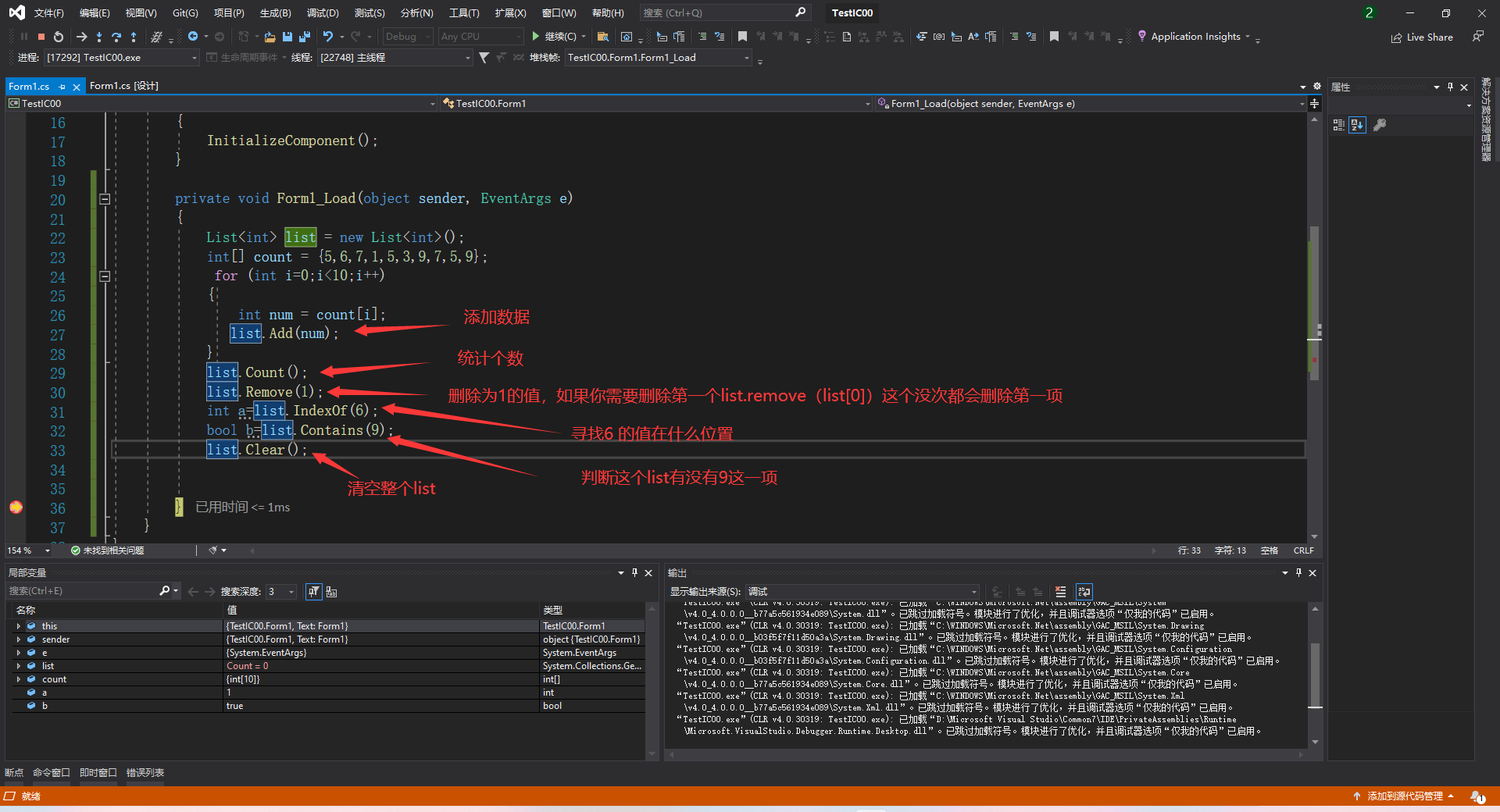 image-20220813173211883