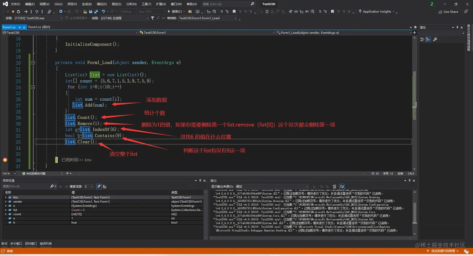 image-20220813173211883