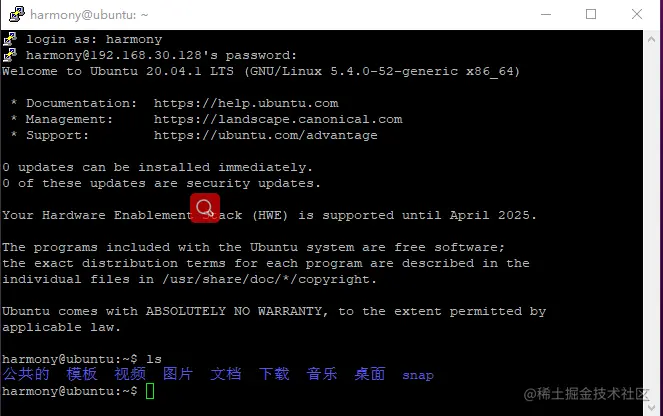 #2020征文-开发板# 用鸿蒙开发AI应用（三）软件篇