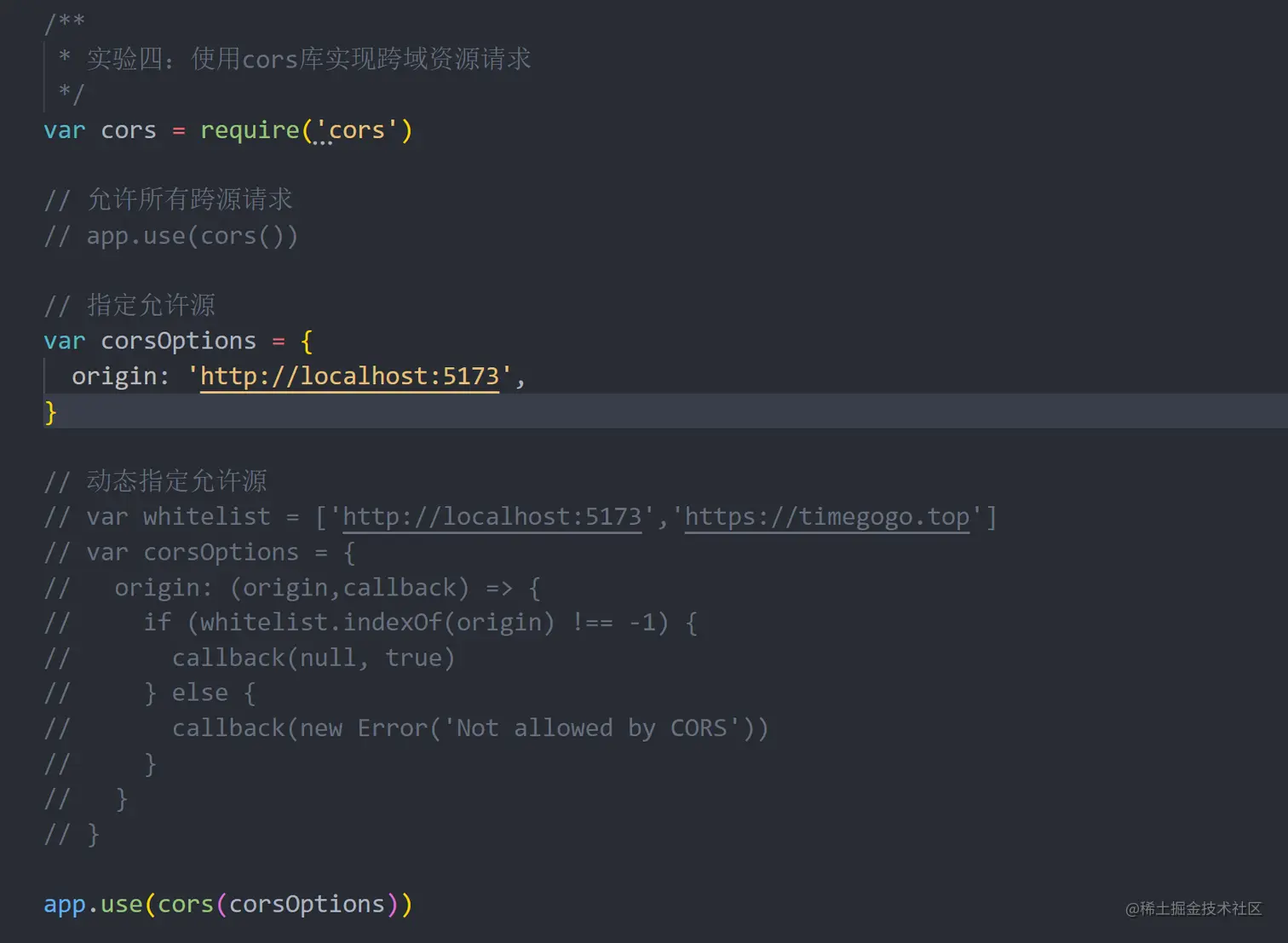 image-20230413230146664