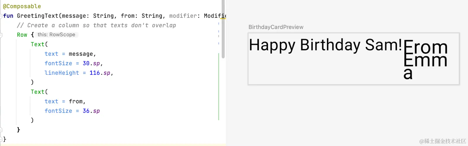 生日祝福和签名并排显示为一行。