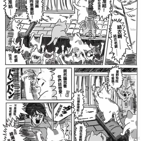 恋猫de小郭于2021-05-20 01:51发布的图片