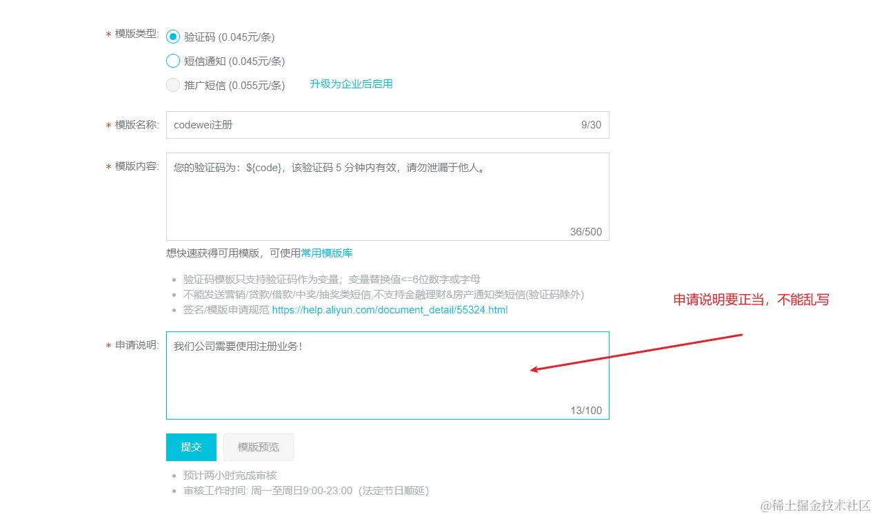 image-20200731195825869