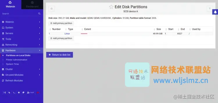 使用 Webmin 对磁盘进行分区