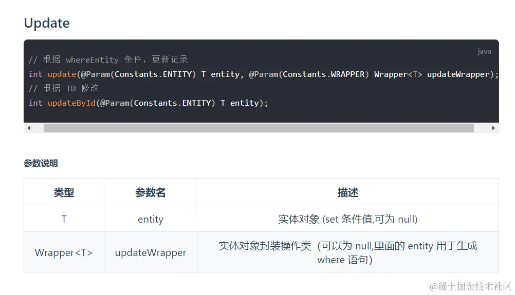 image-20200421180002971