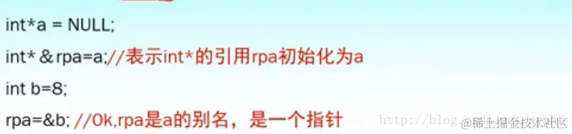 引用和指针的区别