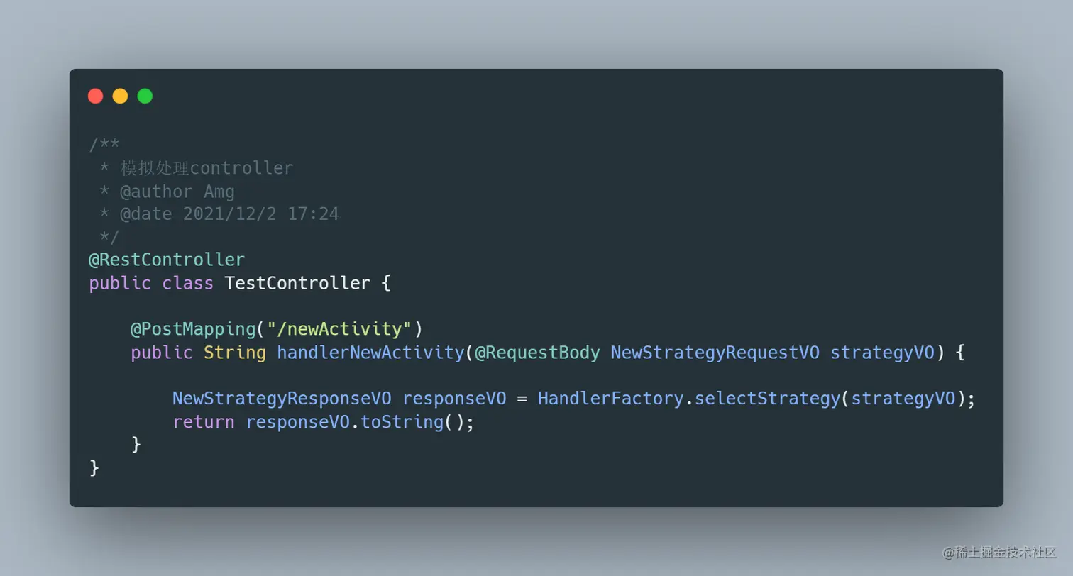 「设计模式」汉堡中的设计模式——策略模式