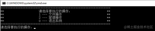 主菜单函数功能检测