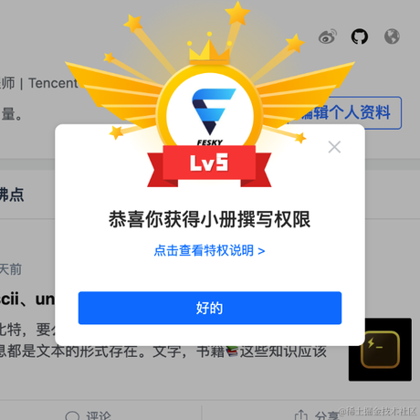 FESKY于2021-11-01 09:43发布的图片
